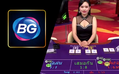 Big Gaming