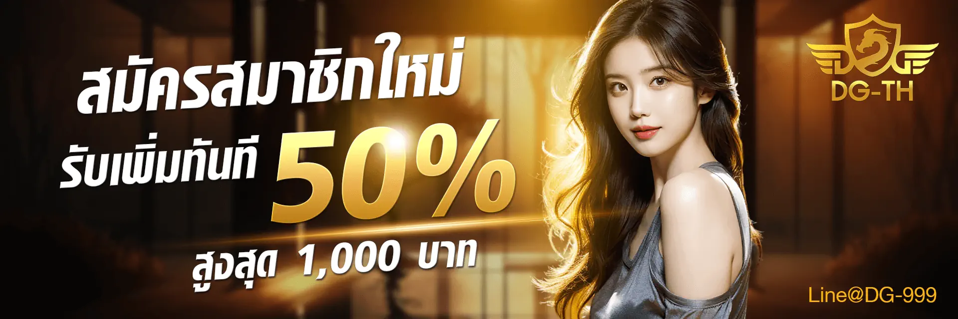 02-สมัครสมาชิก